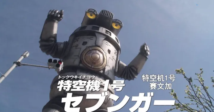 奥特曼有多少种怪兽