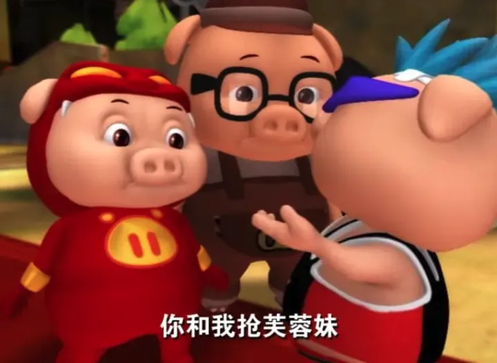 《猪猪侠》影视盘点