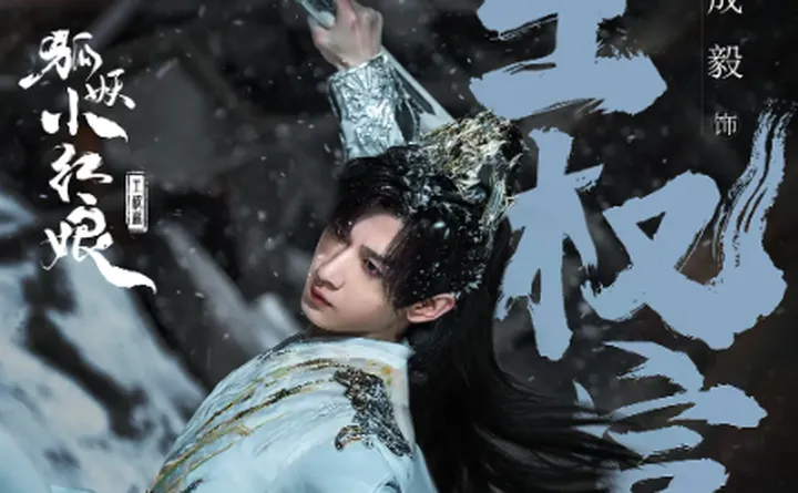 “国漫之巅”影视化