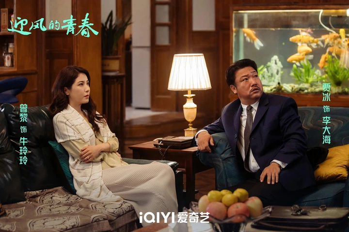 成长与坚持的青春盛宴