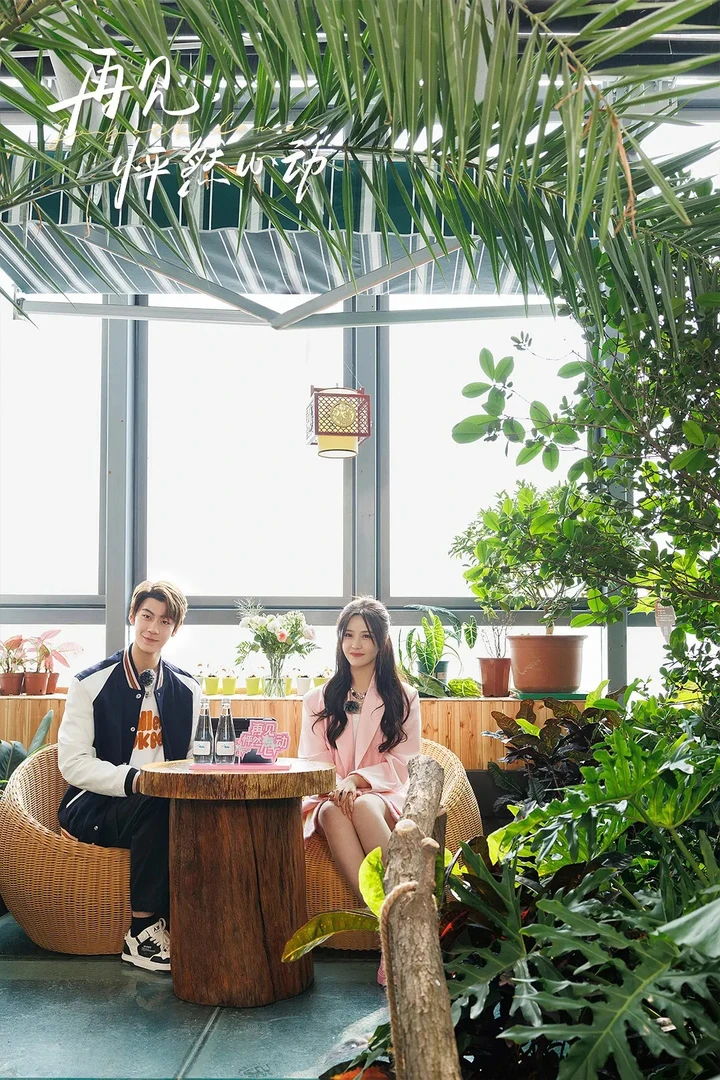 学霸校霸的甜蜜日常