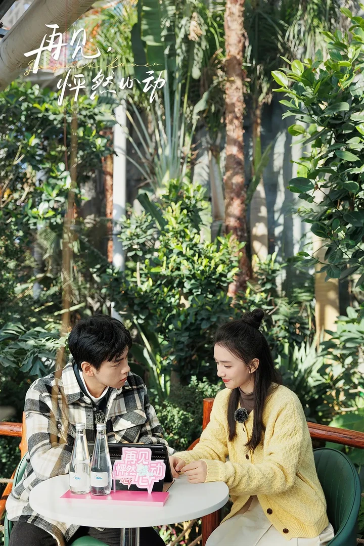 学霸校霸的甜蜜日常