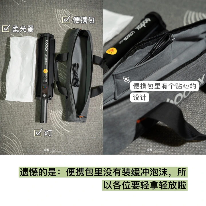 干货|摄影好物推荐神牛LC500Rmini