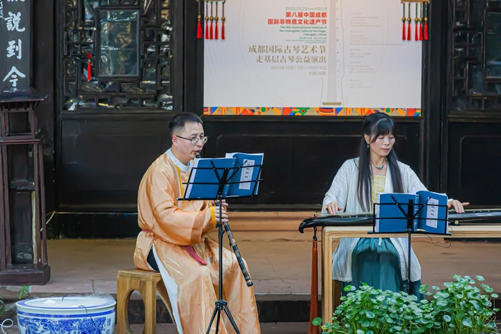 古琴演绎文君故里