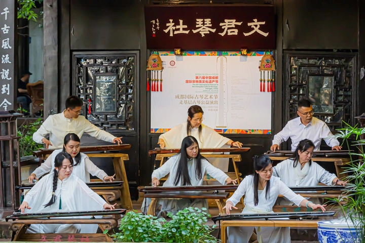 古琴演绎文君故里