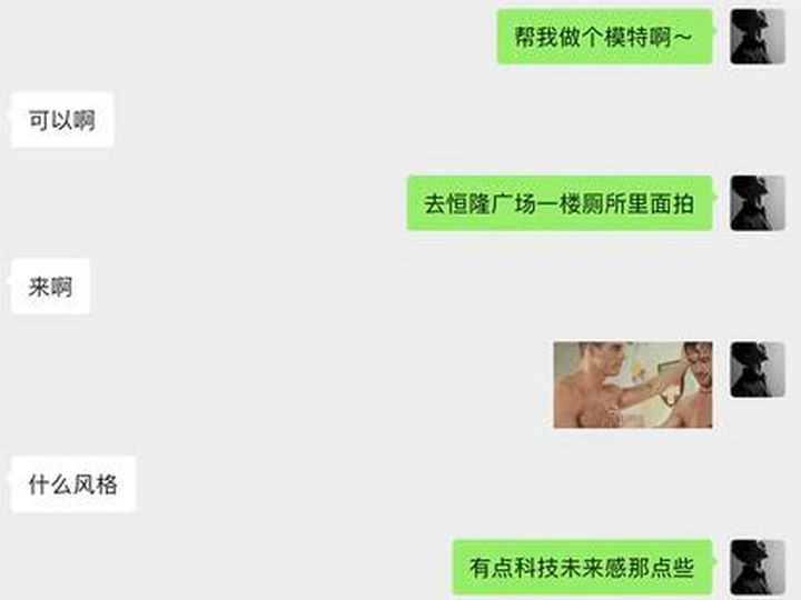 昆明恒隆广场拍摄实录：充满未来感的洗手间