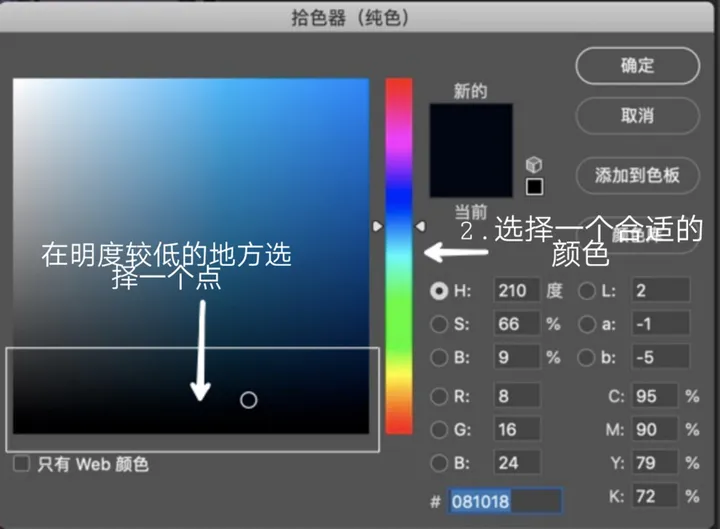 五个技巧，手把手教你修出有故事的电影片