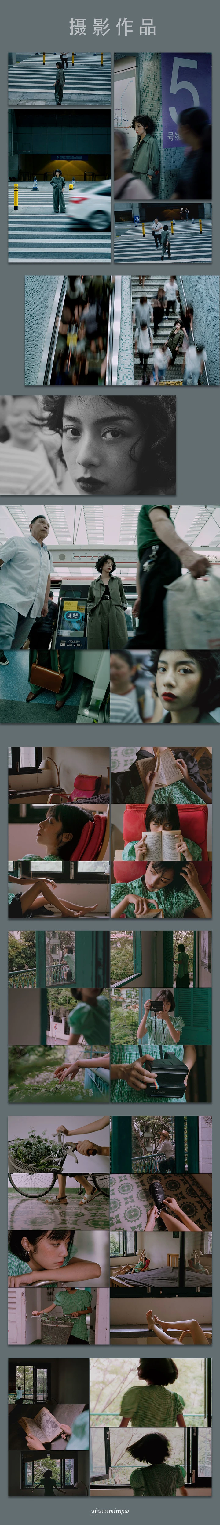 摄影后期进阶课——从摄影小白到修图高手