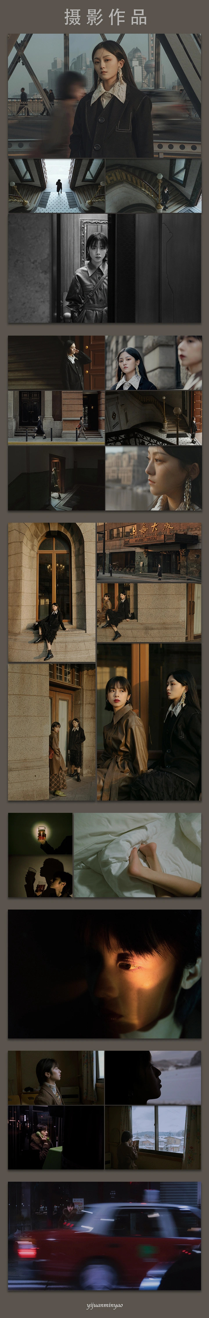 摄影后期进阶课——从摄影小白到修图高手