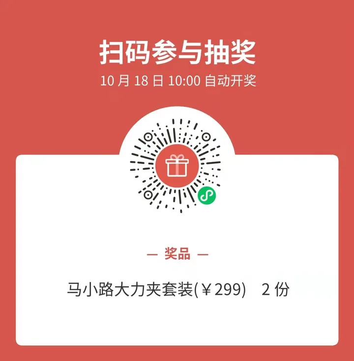 米拍好物众拍 ｜ 第三十七期：Marsace马小路ET-1541 三脚架