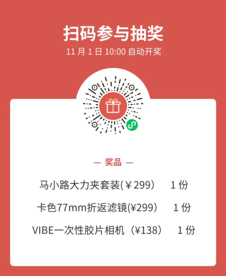 米拍好物众拍 ｜ 第三十九期：德塔颜色红蜘蛛校色仪Spyder X2 Ultra+校色卡mini