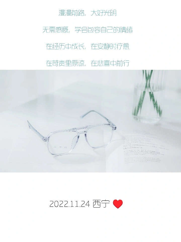 你们的朋友圈文案，我全包了！