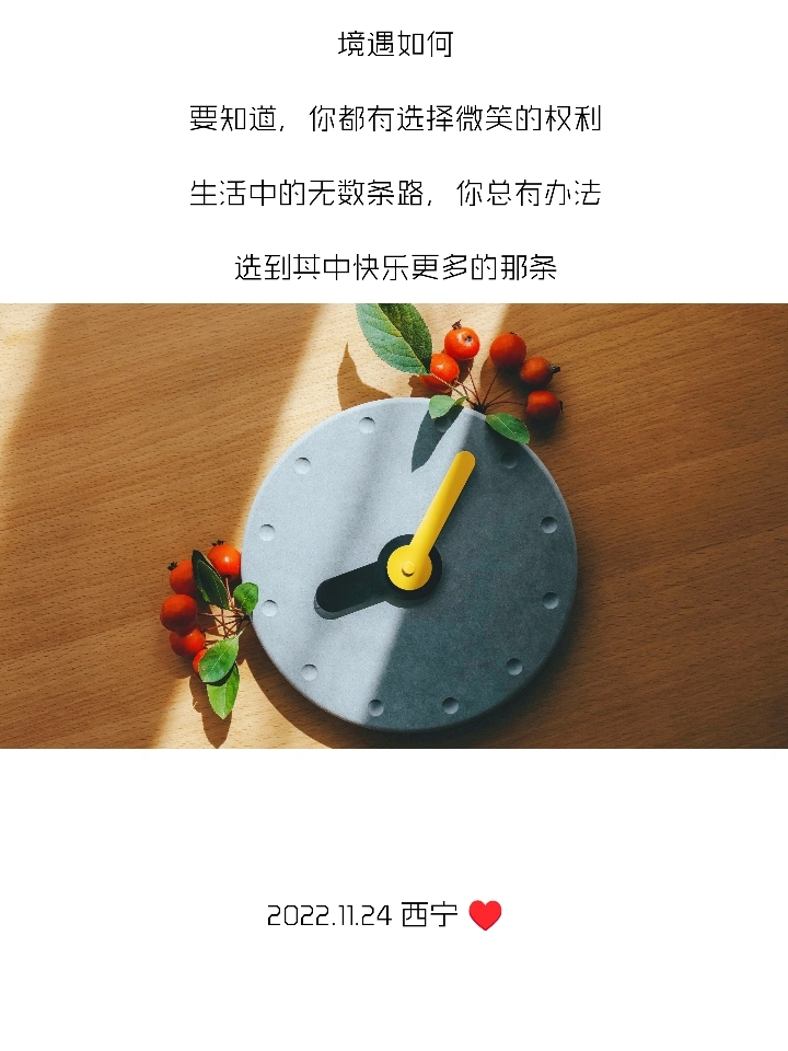 你们的朋友圈文案，我全包了！