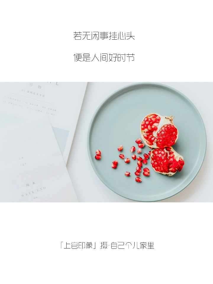 你们的朋友圈文案，我全包了！