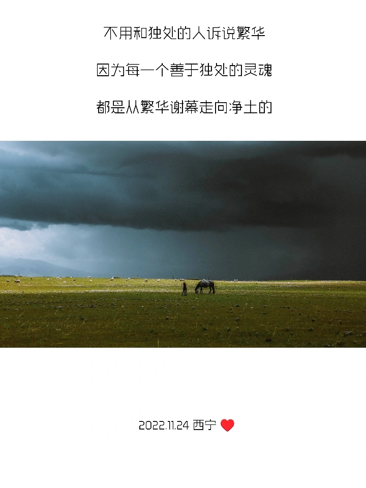 你们的朋友圈文案，我全包了！