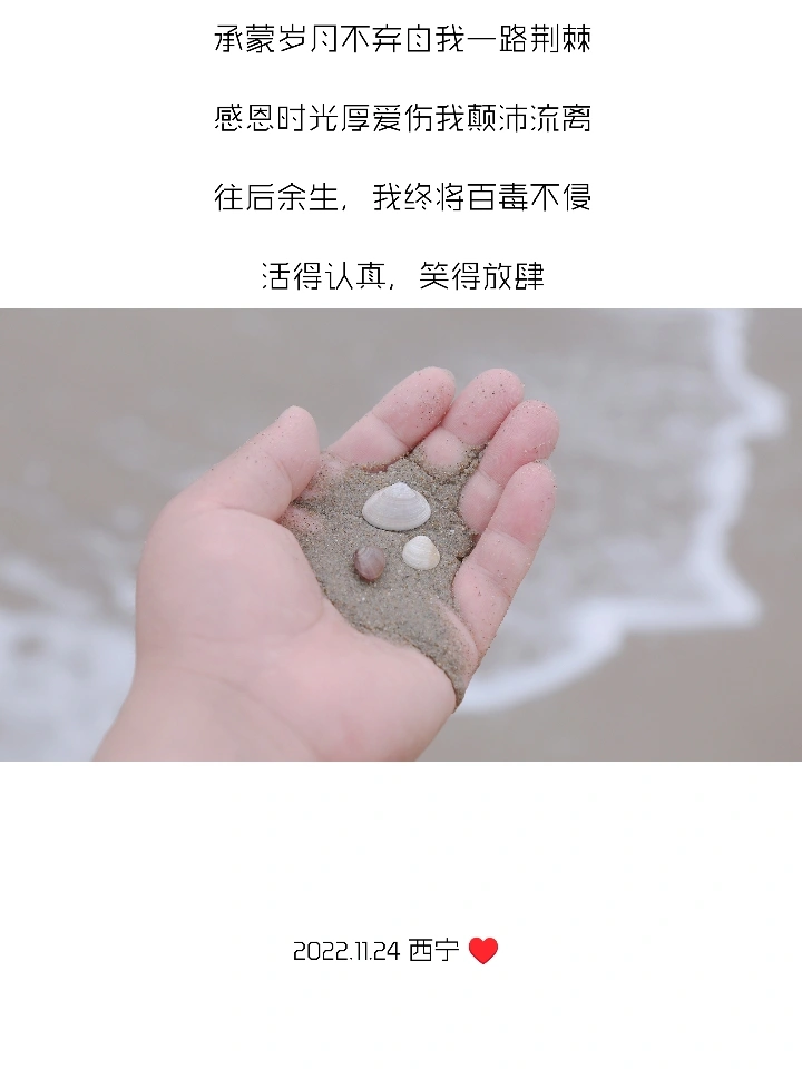 你们的朋友圈文案，我全包了！