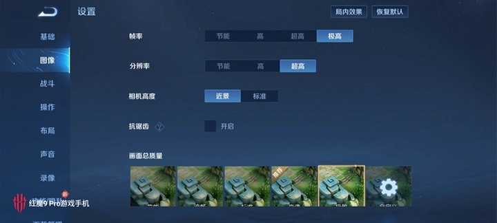 红魔9 Pro:真▪游戏手机,电竞巅峰体验!