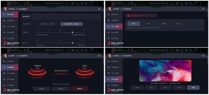 红魔9 Pro:真▪游戏手机,电竞巅峰体验!