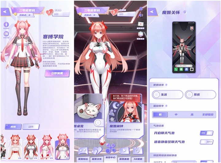 红魔9 Pro:真▪游戏手机,电竞巅峰体验!