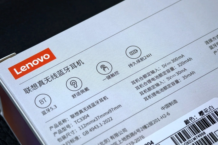 联想TC3304：大动圈、长续航，轻盈佩戴