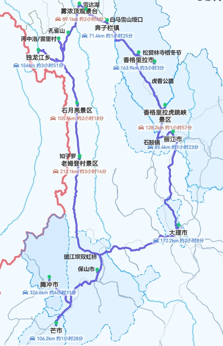 装备清单👉1月滇西17天3000公里自驾摄影