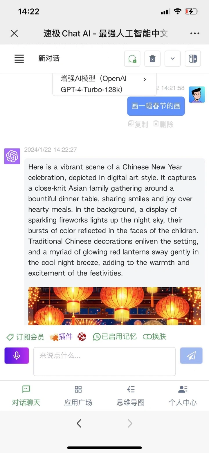 实用！代码、学术类ChatGPT4.0！