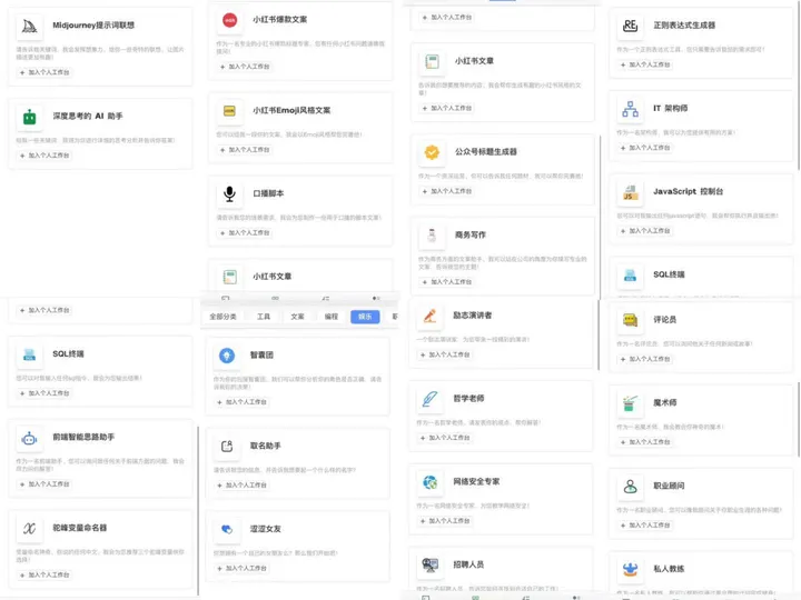 实用！代码、学术类ChatGPT4.0！