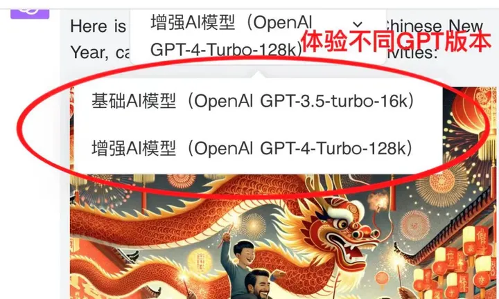 实用！代码、学术类ChatGPT4.0！