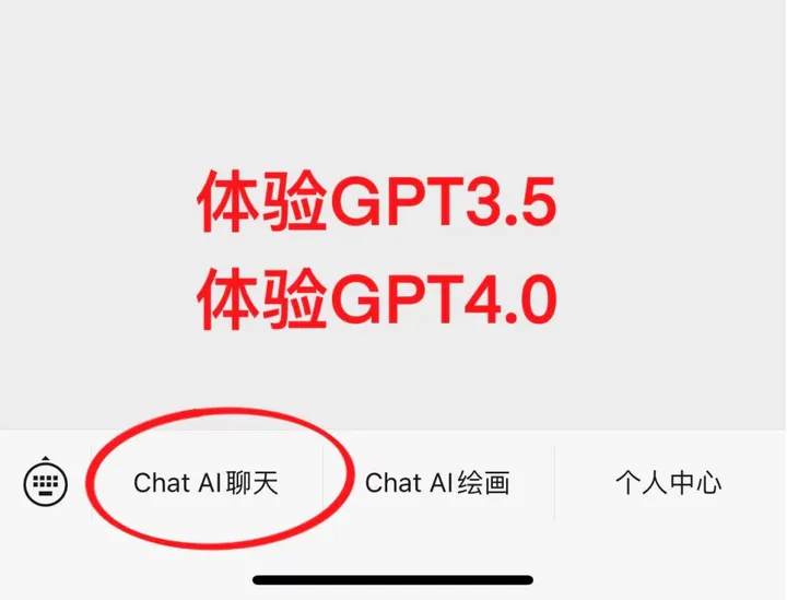 实用！代码、学术类ChatGPT4.0！