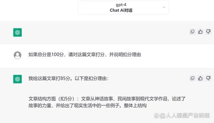 ChatGPT们写高考作文会发生什么？