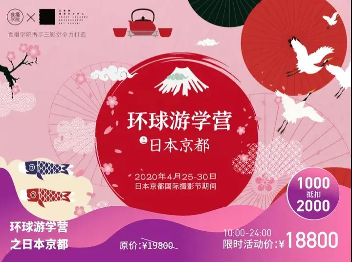 课程五折起?双十一最强省钱攻略来了!