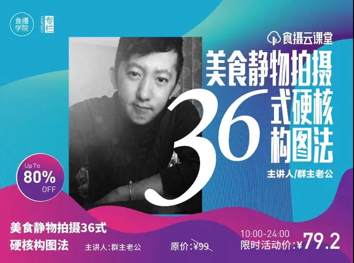 课程五折起?双十一最强省钱攻略来了!