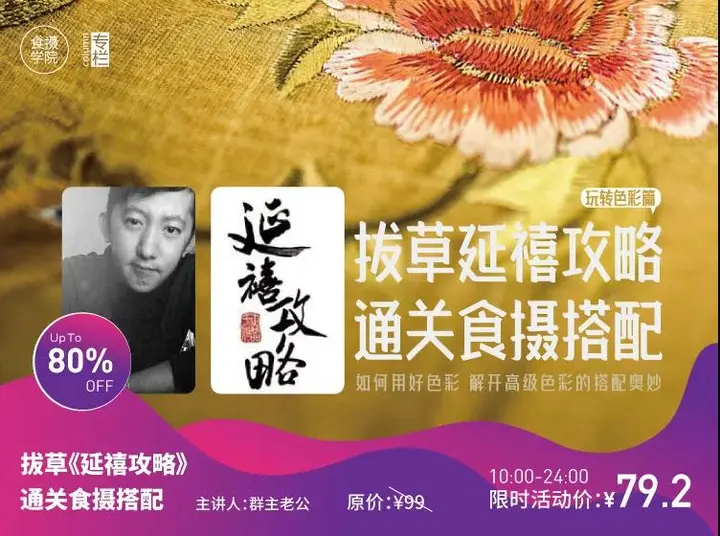 课程五折起?双十一最强省钱攻略来了!