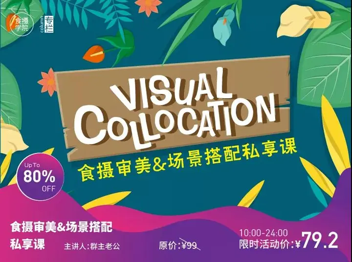 课程五折起?双十一最强省钱攻略来了!