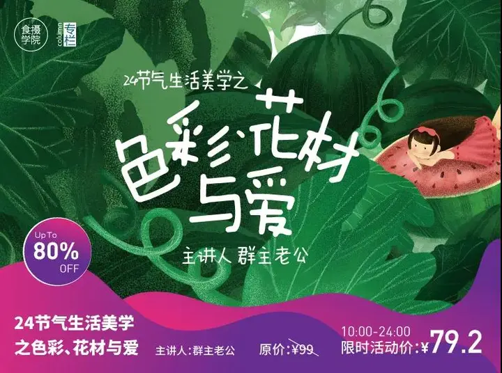 课程五折起?双十一最强省钱攻略来了!