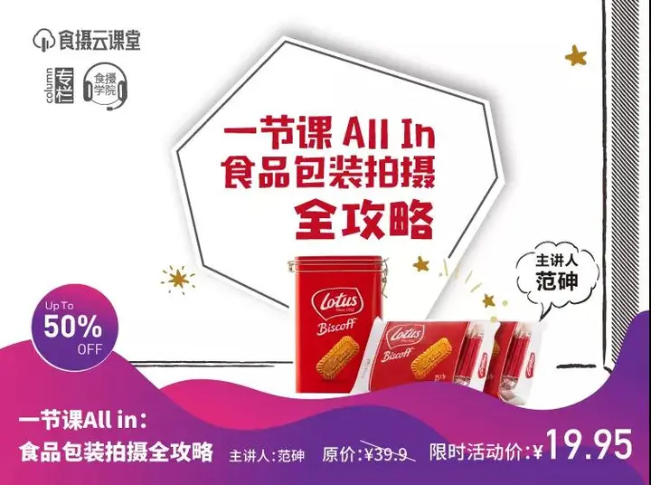 课程五折起?双十一最强省钱攻略来了!