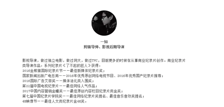 食摄学院十二月造梦计划，你准备好了吗？