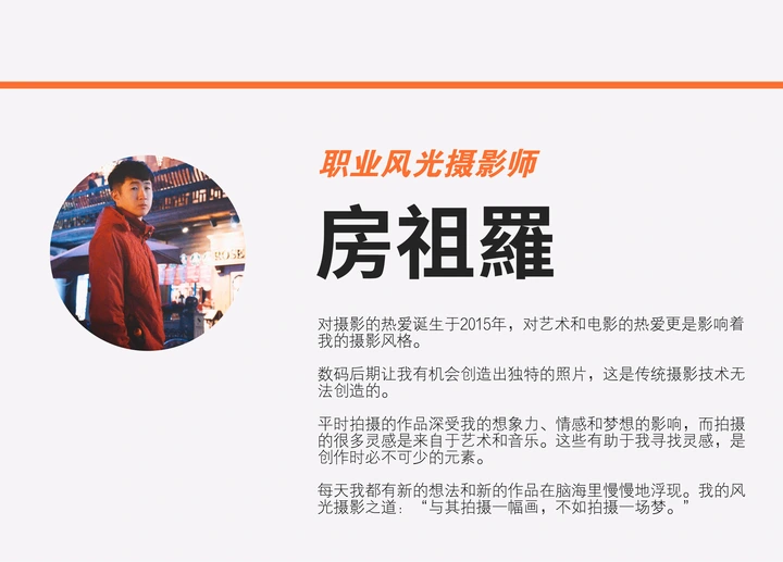 干货分享|ND镜的档位选择,看完你也能拍