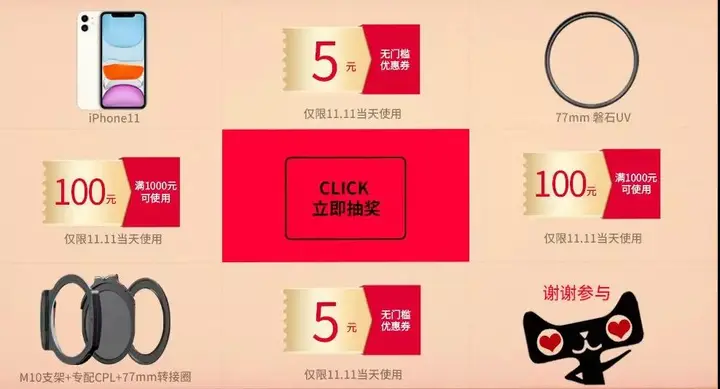 双十一最全攻略来袭!文末有福利!