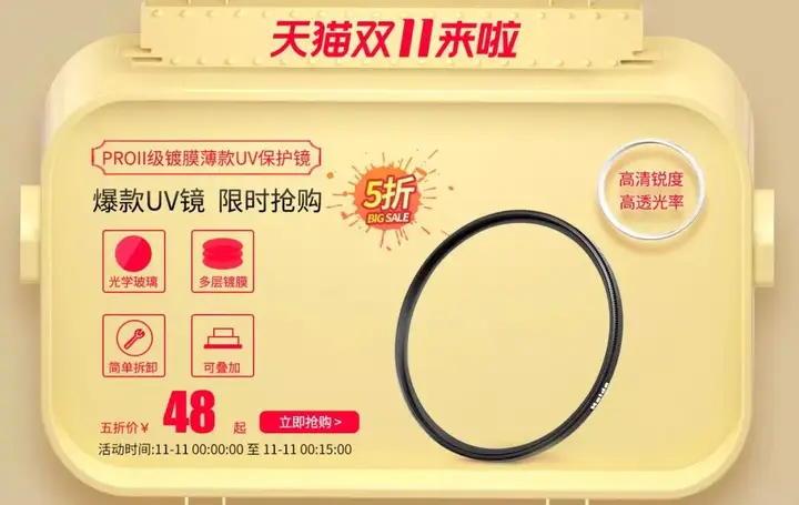 双十一最全攻略来袭!文末有福利!