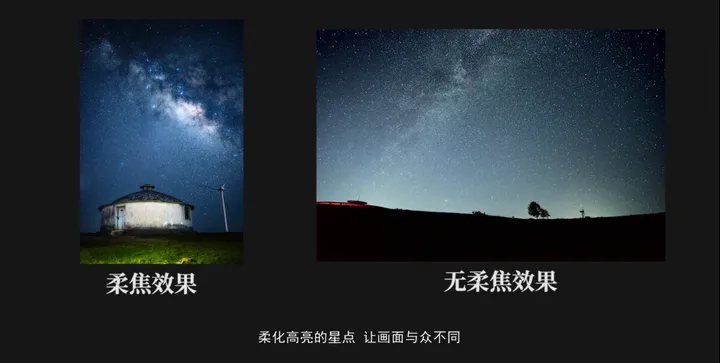 如何用黑柔焦镜拍出电影质感？进来抄作业