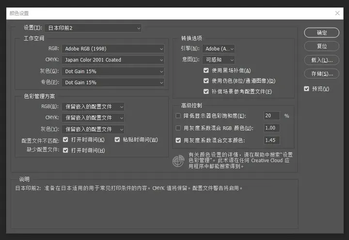 专业显示器修图无论怎么设置都偏色?