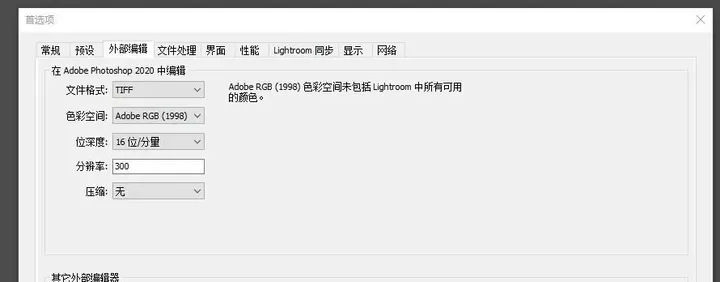 专业显示器修图无论怎么设置都偏色?