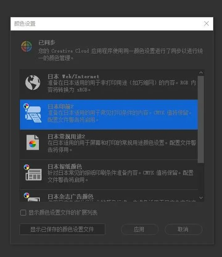 专业显示器修图无论怎么设置都偏色?