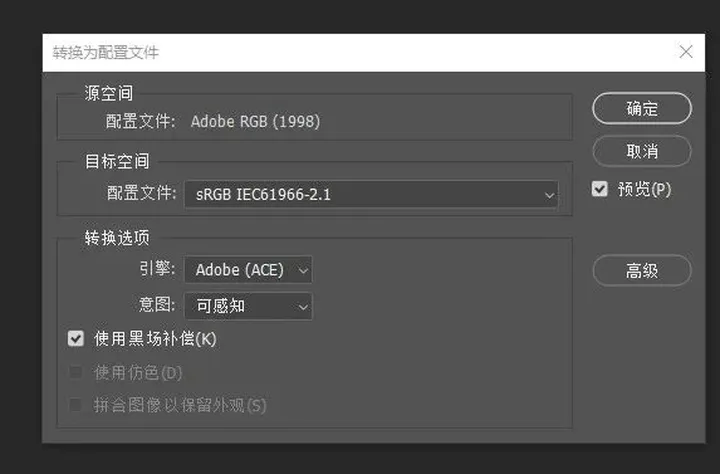 专业显示器修图无论怎么设置都偏色?