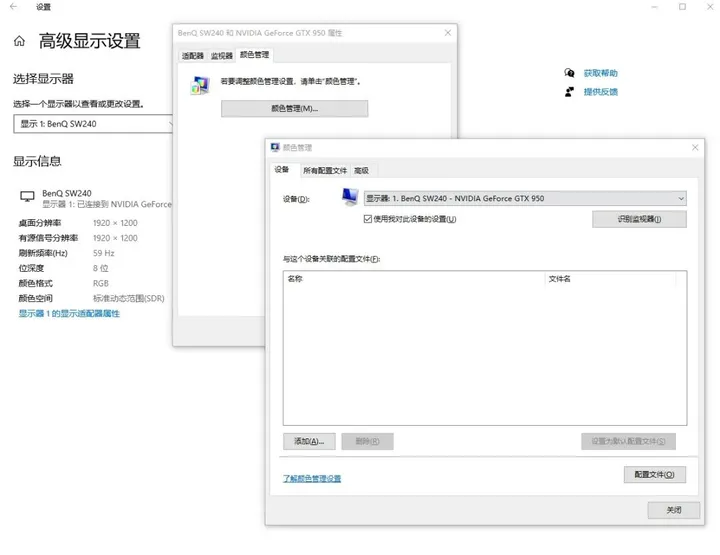 专业显示器修图无论怎么设置都偏色?