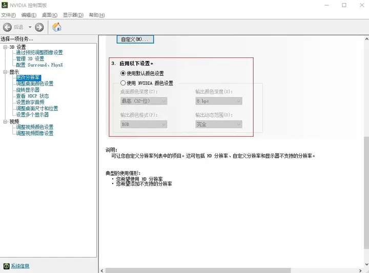 专业显示器修图无论怎么设置都偏色?