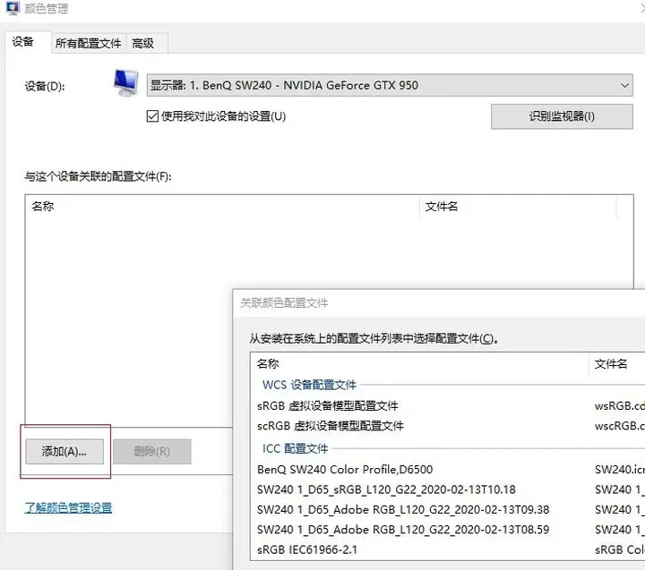 专业显示器修图无论怎么设置都偏色?