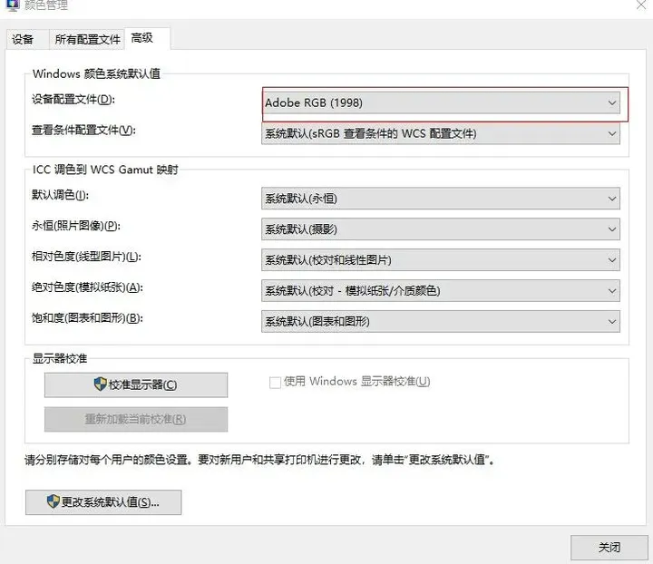 专业显示器修图无论怎么设置都偏色?