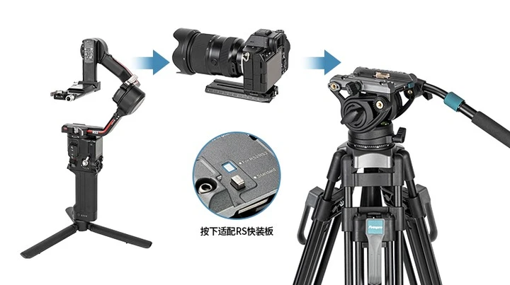 新品发布 | 大脚架稳架大器,“一键升降”更快捷、更实惠——「迅影DV-3A PRO」